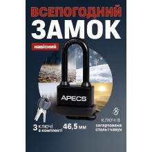 Замок навесной APECS PDR-50-45-L (12586)
